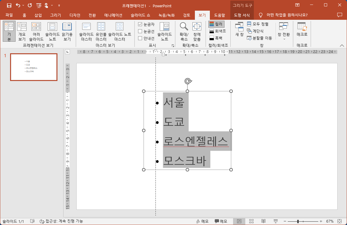 스크린샷 2023 07 23 075148