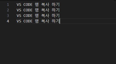 VS CODE 행 복사 단축키